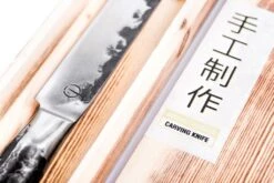 Forged Intense Vleesmes 20cm -Kamado Verkoopwinkel forged intense vleesmes 20cm 2